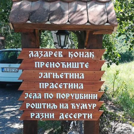 Lazarev Konak Banja Koviljaca Ngoại thất bức ảnh
